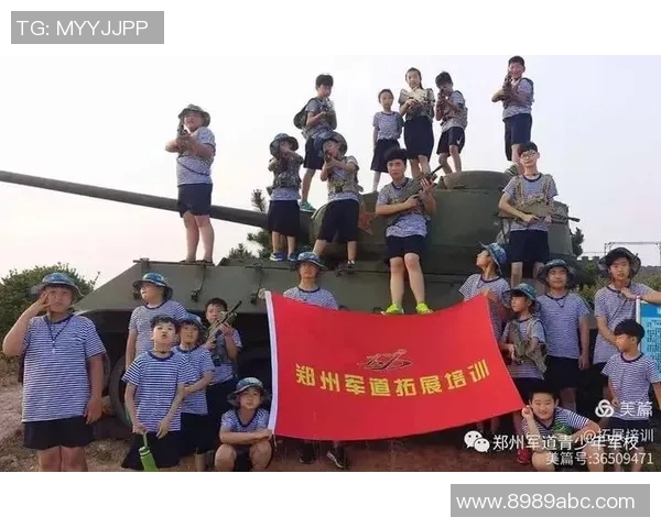 南京与深圳极限运动队赛后心理素质分析与反思