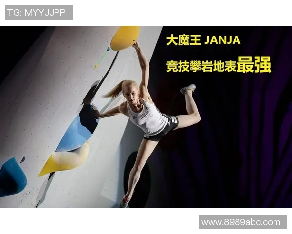 攀岩耐力实力榜单权威发布揭示顶尖选手竞技状态与未来趋势